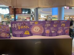 -墨茉点心局(国金街店)