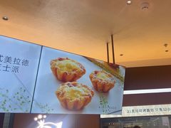 -21克拉面包(崂山万象汇店)