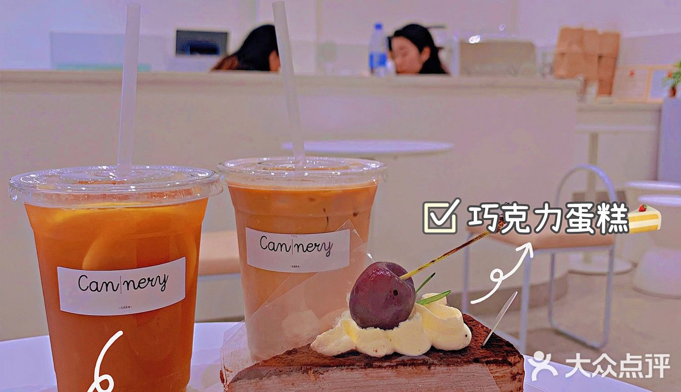 江门探店|纯白极简风 蛋糕味道很惊喜[调皮]