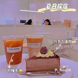 江门探店|纯白极简风 蛋糕味道很惊喜[调皮]