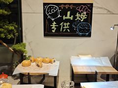 -延年酒店-延飨餐厅(延年文苑店)