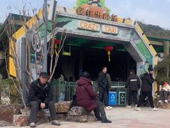 -无锡动物园·太湖欢乐园