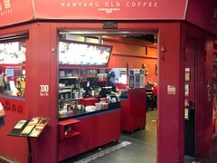 -南洋老咖啡(牛车水店)
