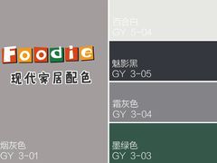 -峰光无限装饰(西安总店)