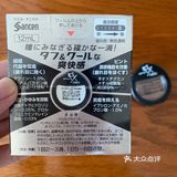 日本平价好物推荐🉑️参天眼药水