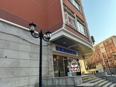 -天津外国语大学（马场道校区）食堂