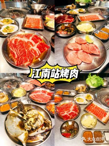看韩国帅气欧巴 吃正宗韩国烤肉！