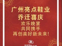 -酌宴府The China Club·广州万富希尔顿酒店(云城东路店)