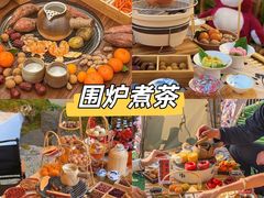 -上海山野camping·户外天幕烧烤·团建拓展营地