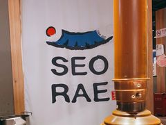 -喜来稀肉(北外滩白玉兰广场店)