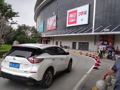 -永旺梦乐城(金银潭店)