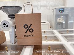 -% Arabica阿拉比卡咖啡(武汉天地店)