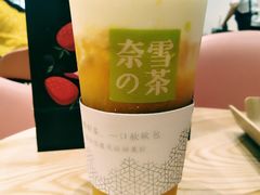 -奈雪的茶(杭州万象城PRO店)