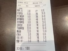 -高晓山馅饼店(牛庄百年店)