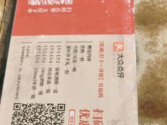 -一楼食业·美食人家