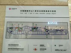 -方恒购物中心(望京小街店)
