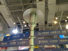-骑鹅公社(南开大悦城店)