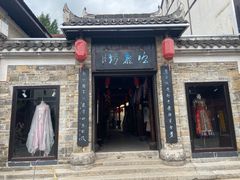 -靖港古镇
