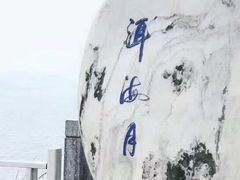 -南诏风情岛