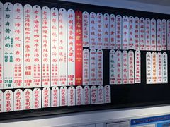 -逸桂禾面馆