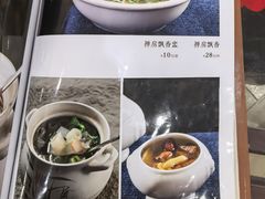 -宝通寺素菜馆(宝通禅寺店)