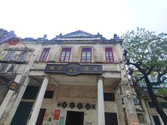 -赤坎·广东华侨国际旅游度假区