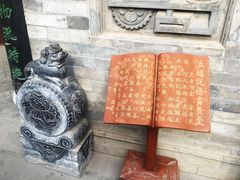 -湘子庙