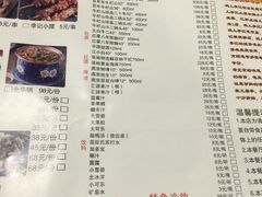 菜单-清真·鸦儿李记·涮肉(武圣路店)