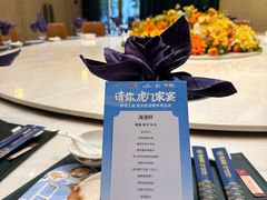 -海澄轩海鲜酒家(虎门店)