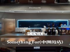 -Something For(中洲湾店)