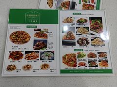 -清真新疆特色餐厅(红埠街店)