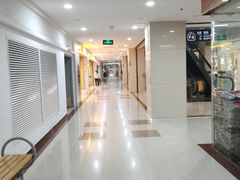 -百荣世贸商城