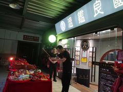 -温鉴良实用咏春拳