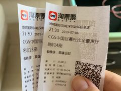 -博纳国际影城(龙华店)