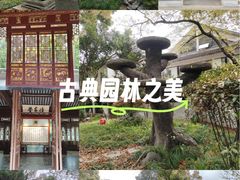 -汇龙潭