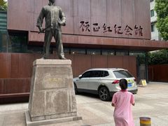 -顾正红纪念馆
