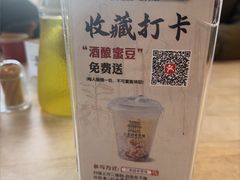-二泉园老菜馆·百年无锡菜