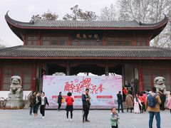 -堤角公园