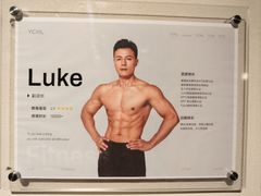 -YCHL Studios健身工作室(市二宫店)