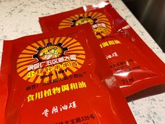 -钢管厂五区小郡肝火锅串串香(总店)