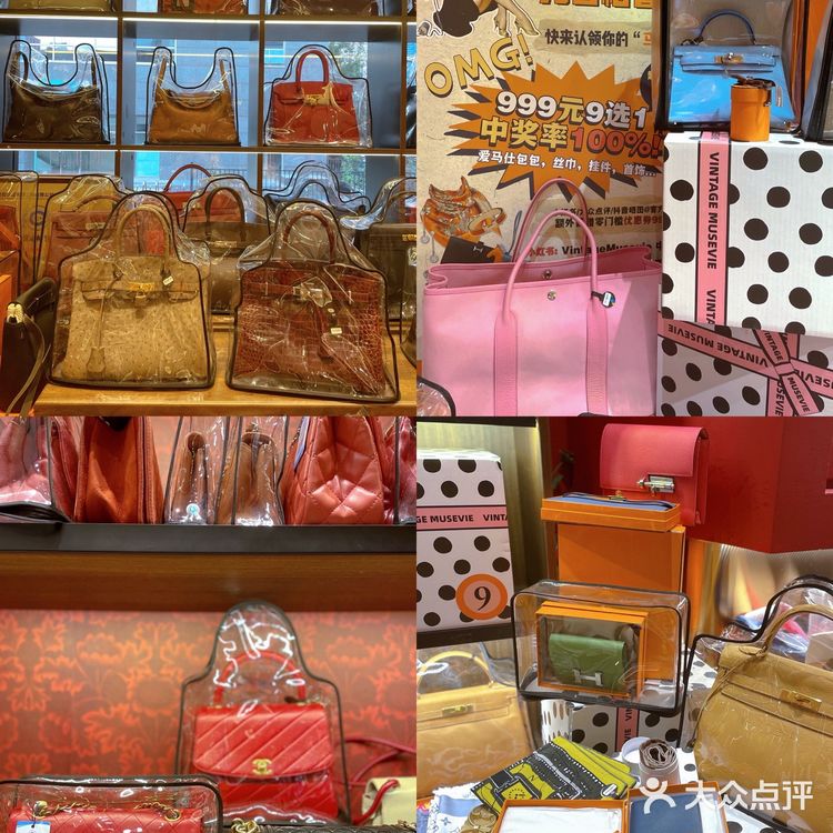 魔都zui🔥中古店来帝都了[加油]香奈鹅超级全