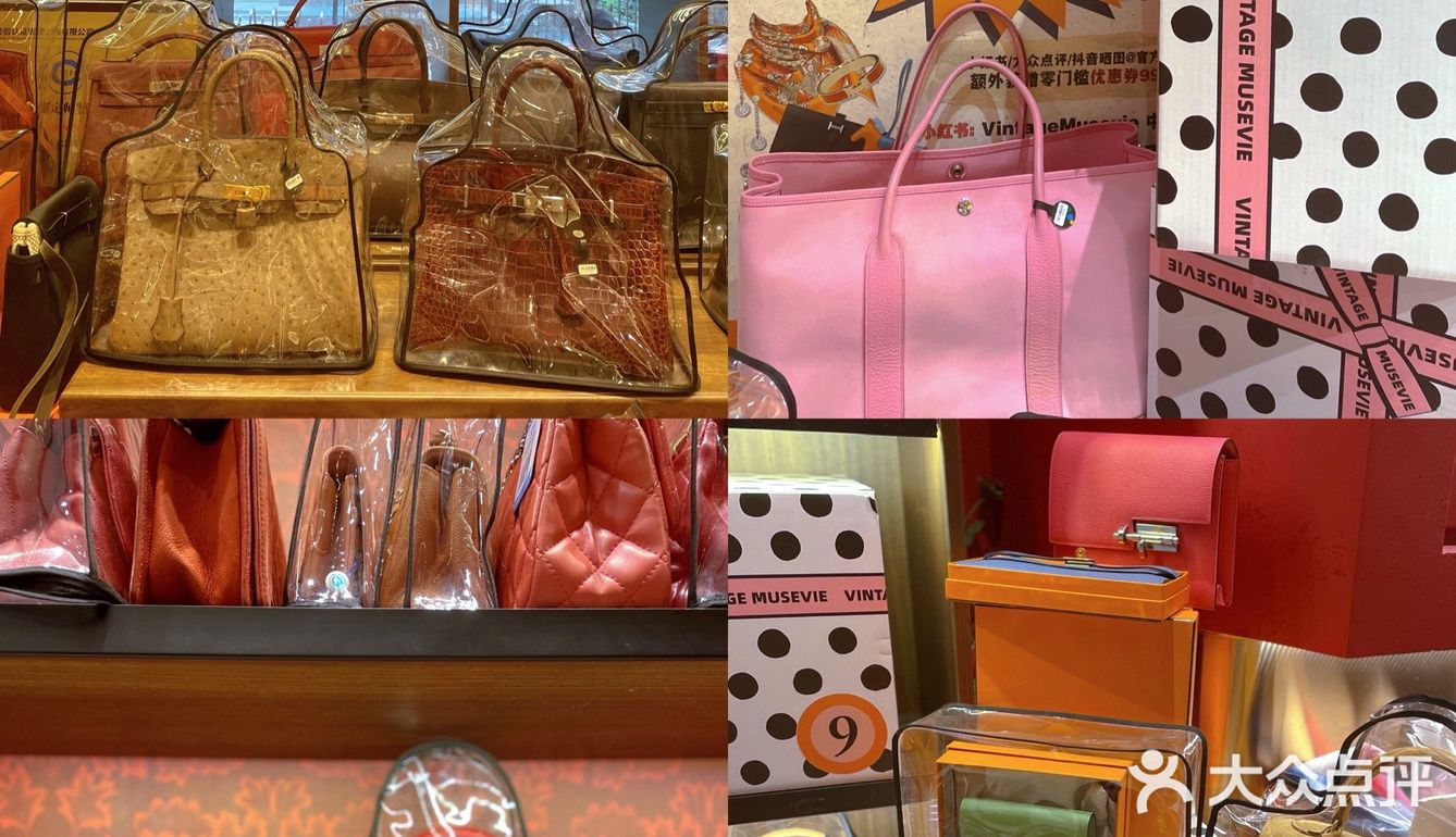 魔都zui🔥中古店来帝都了[加油]香奈鹅超级全