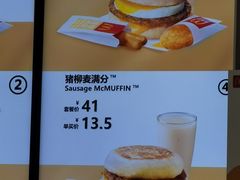 -麦当劳(深圳北站B2检票口楼上)