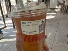 -Tims天好咖啡(河西万象城店)