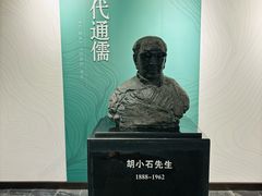 -求雨山文化公园