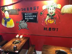 -老天桥蛙炉火锅(姑苏总店)