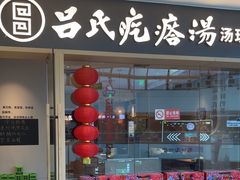 -万达广场(东营西城店)
