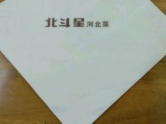 -小放牛炒菜馆(裕华东路店)