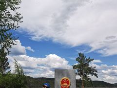 -北极村旅游风景区