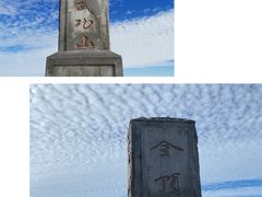 -萍乡武功山风景名胜区